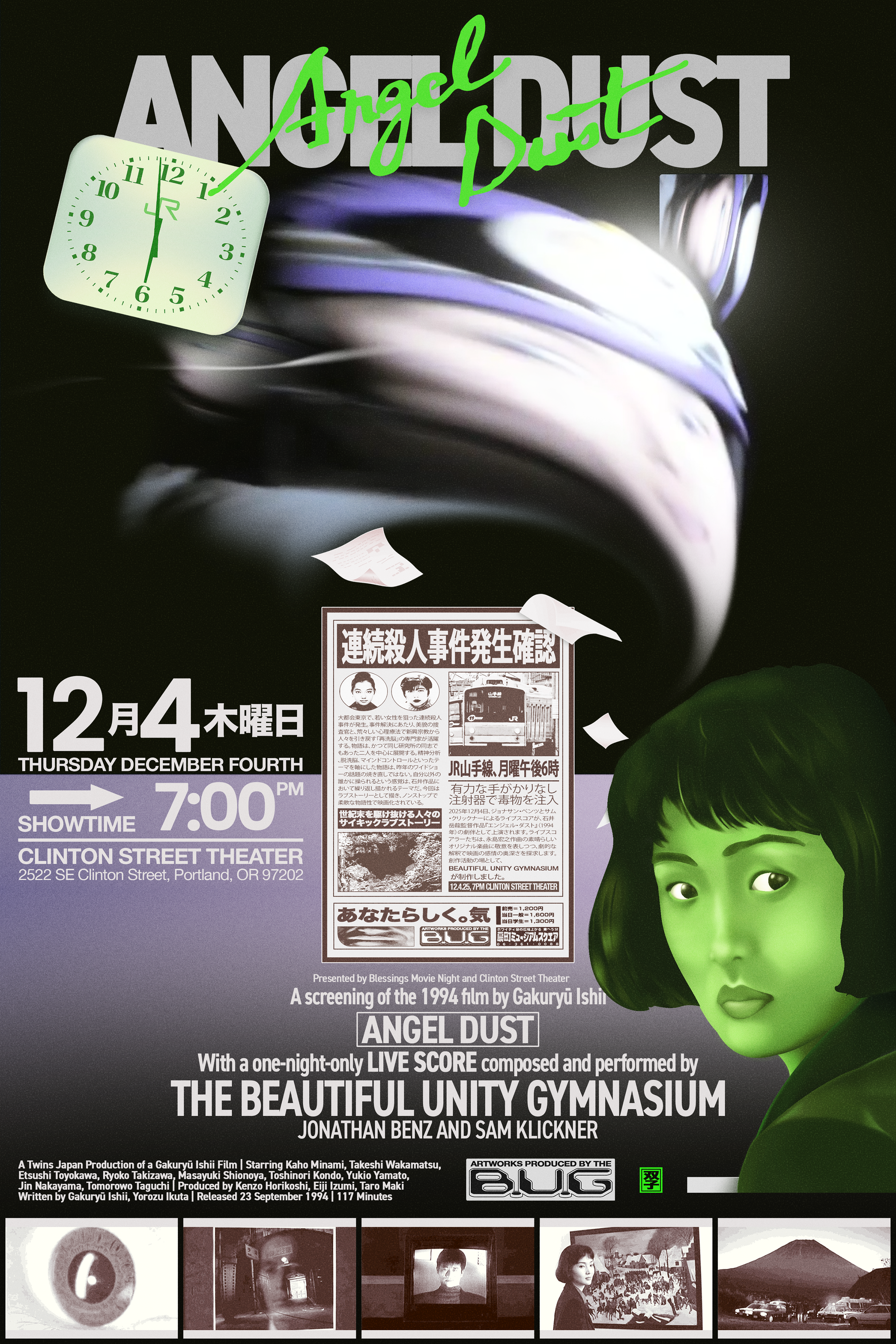 Angel Dust poster